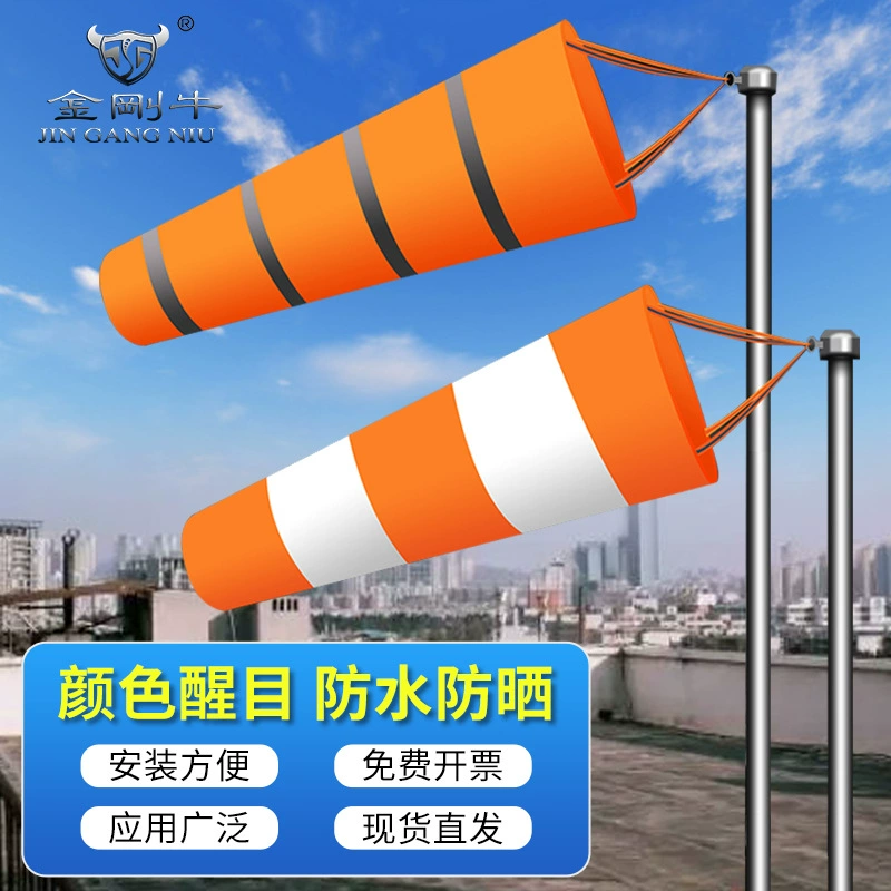 Ветроуказатель, светоотражающая ветрозащитная сумка, метеорологический ветроуказатель, размер ткани Оксфорд, водонепроницаемая ткань 250D, предупреждающий сигнал направления ветра