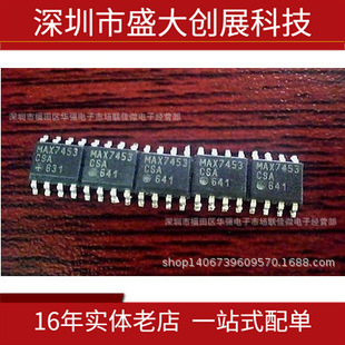 ȫ��ȫ�� MAX7453CSA �Դ����оƬMAX7453ESA SOP-8