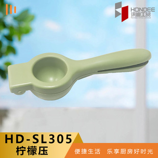 Lemon Juicer Press Multifunctional Juicer Manual Lemon Clip Simple Juicer Small Juicer Portable
