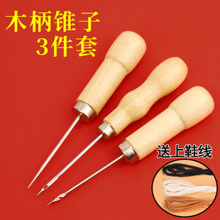 Wooden Handle Shoe Needle, Shoe Repair Tool, Crochet Needle, Hand Sewing Needle, Shoe Needle, Shoe Repair Sewing Needle with Hole