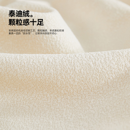 2025 Four Seasons Waterproof Sofa Cover – Simple & Modern Cushion, All-Inclusive, Universal Fit