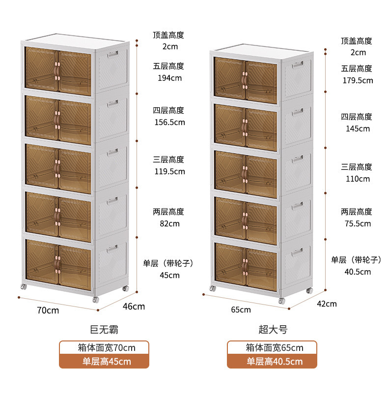 家庭用多層収納キャビネットリビングルーム両開き収納ボックス取り外し