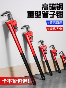 Pipe Wrench, Pipe Pliers, Water Pipe Pliers, Industrial-Grade Household Small Pipe Pliers, Accessories, Floor Heating Pipe Wire Throat Pliers