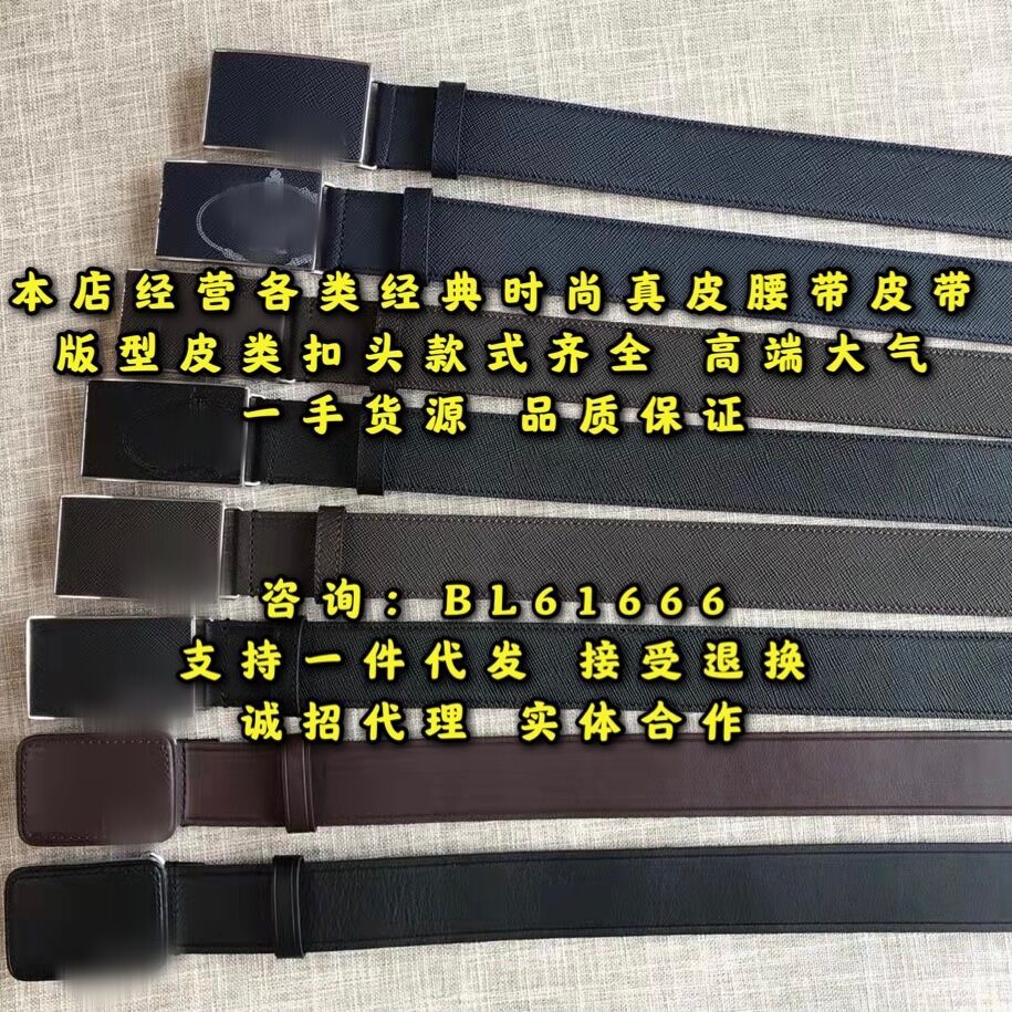 男士 女士 新款腰带 潮流时尚 网红休闲商务H家经典复古虎头 皮带