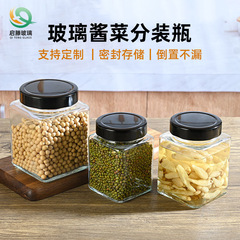 四方ガラス瓶貯蔵缶味噌汁瓶台所用品雑穀分注瓶密封蜂蜜ジャム瓶蓋付き