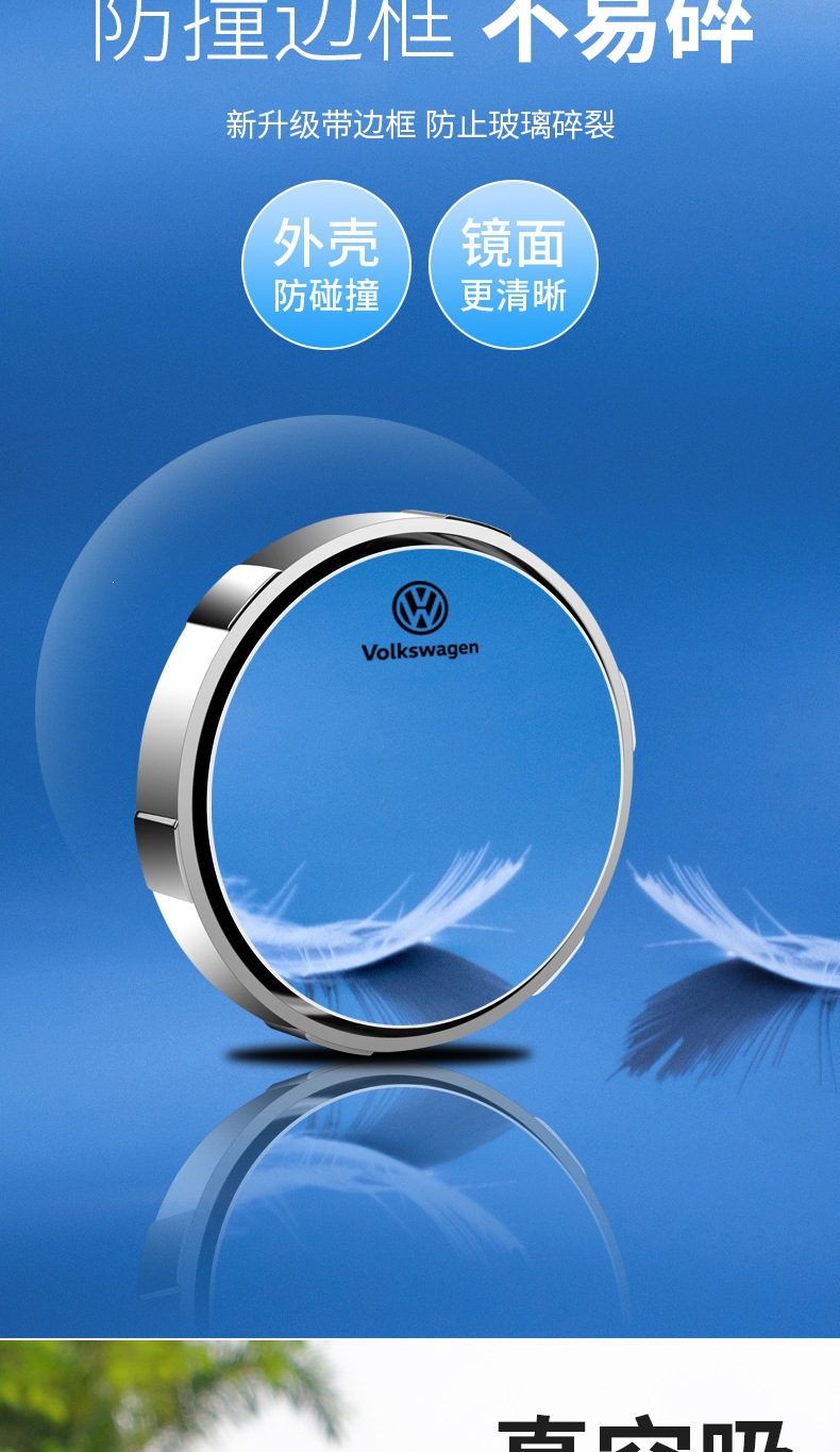 Small Round Mirror Rearview Mirror Car Reversing Blind Spot Auxiliary Mirror Reflector 360-Degree Ultra-Clear Mirror Car Emblem