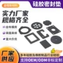 阻燃定制自粘隔音发泡垫