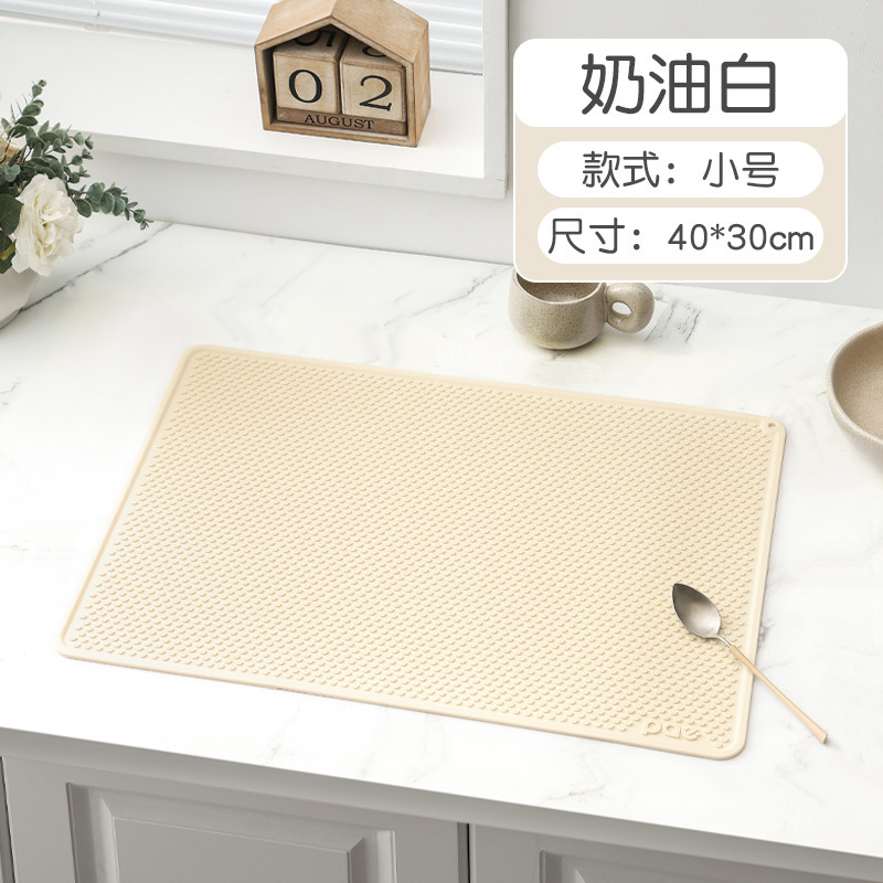 크림 화이트 40*30CM