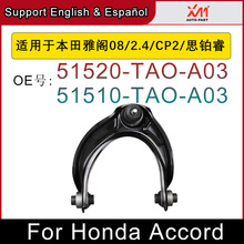 m춱w˼KƱϔ[ 51520-TAO-A03 51510-TAO-A03