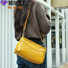 男士公文包;男士胸包;男士单肩包