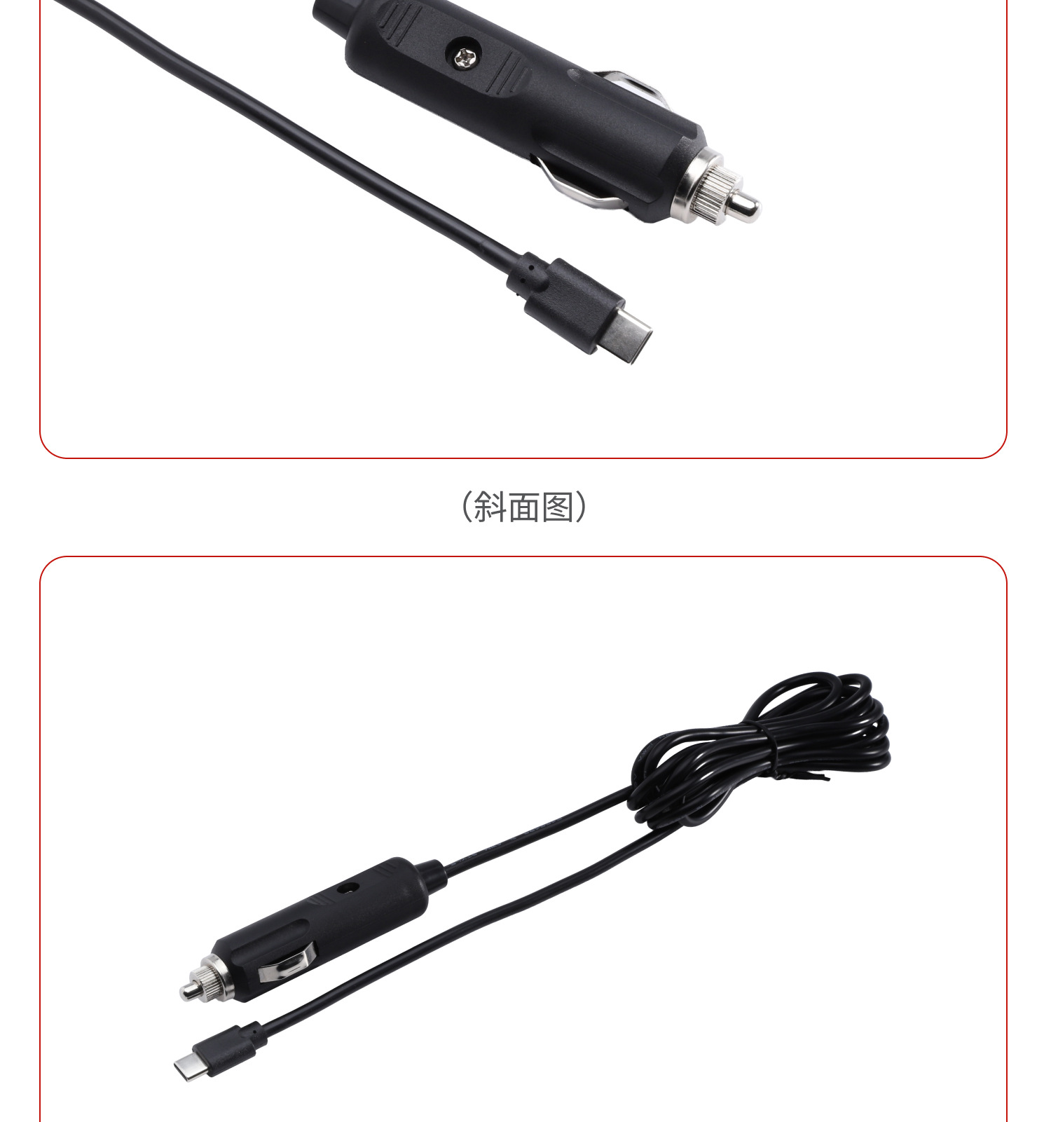 Factory Direct Sales Cigarette Lighter Plug to Type-C Interface 16Awg Pure Copper Power Cord Cigarette Lighter Cable