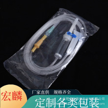 包装袋兽用一次性输液器8号9号输液针动物点滴方便针注射针器包装