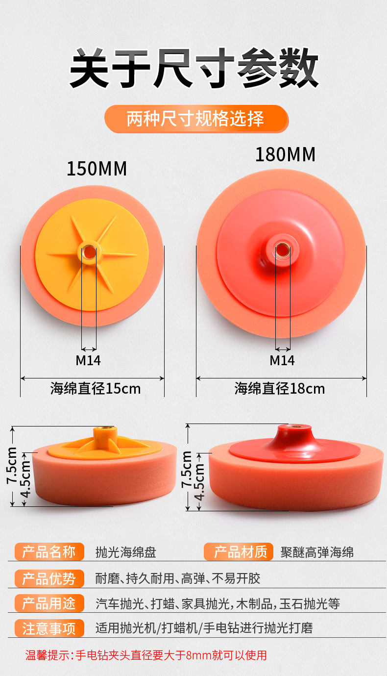 抛光轮_04