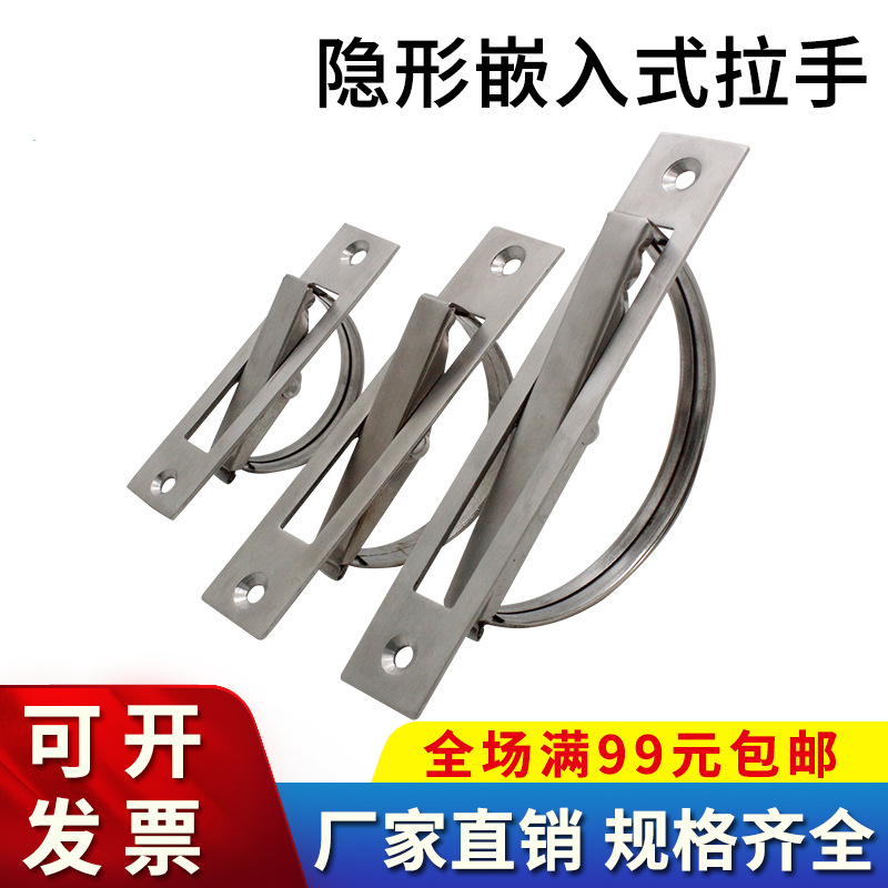 榻榻米拉手装饰LS512隐形内嵌隐藏嵌入式暗拉手地台盖板柜门把手