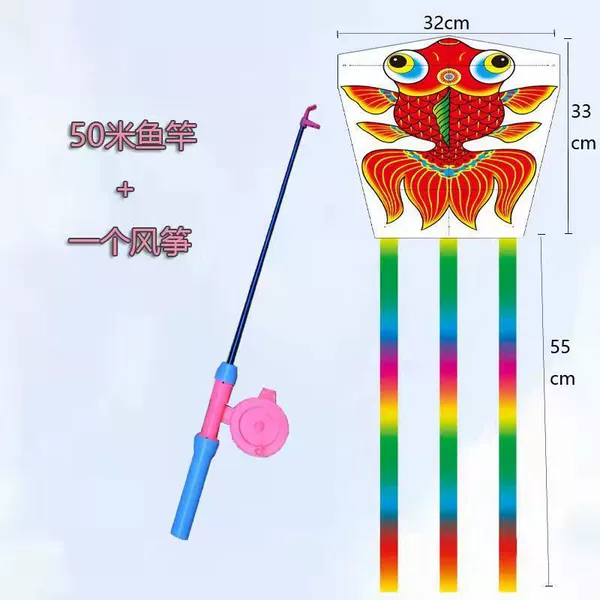 Square film goldfish+80 cm telescopic rod