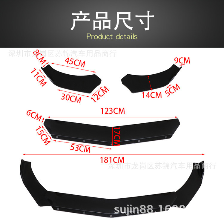 Universal modified three-section front lip for cars, carbon fiber pattern, front and rear bumper wrap, corner protection, anti-collision air spoiler