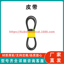 JOHN DEERE ԭװ�豸Ƥ�� V Belt TCU13196