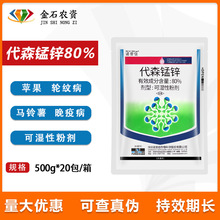�Z���� 80%��ɭ�i�\�O��݆�y�����߲�ֲ��ͨ���rș���������500g