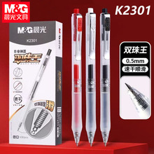 K2301pٸɰԹPɫ0.5mmӏ^WIˢ}