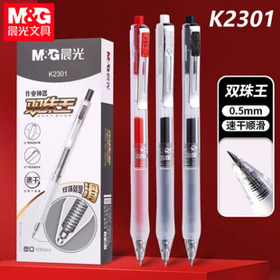 ��&��K2301�p�����ٸɰ������ԹP��ɫ0.5mm�ӏ��^�W�����I����ˢ