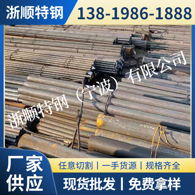 现货11SMn30易切削钢光圆11SMnPb30易车铁 38SMn28冷拉圆钢六角钢