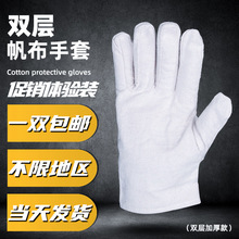 帆布雙層加厚勞保作業布甲手套耐油機械機床電焊隔熱工作防護手套