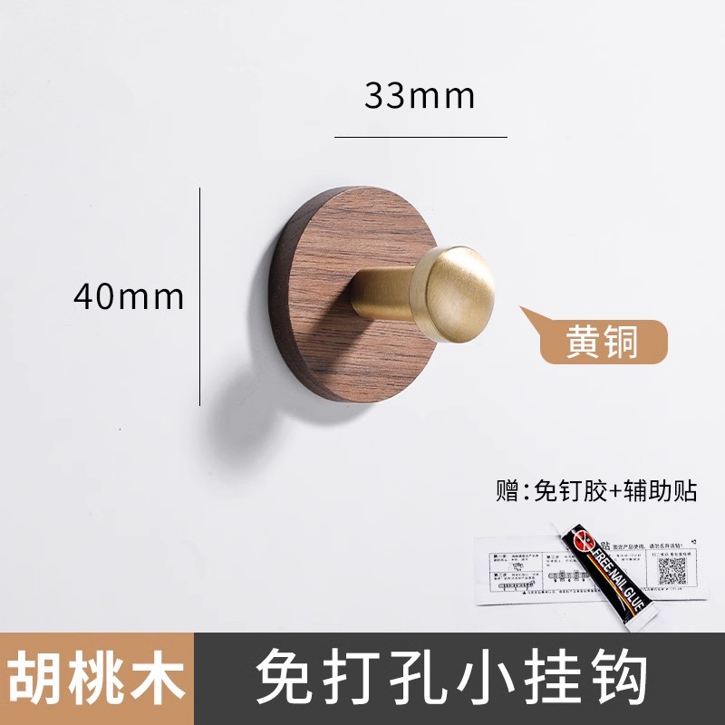 Gancho de ropa de madera negra de nuez no perforado detrás de la puerta de la pared del armario de vestíbulo de la pared del gancho adhesivo de ropa de pintura