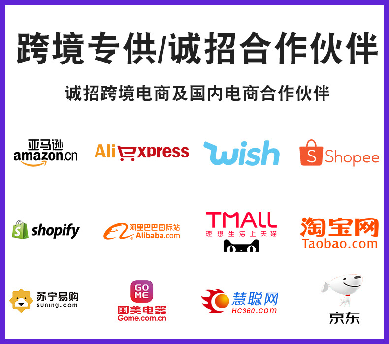 详情页页头部分_04