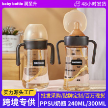 翻盖大容量婴儿奶瓶ppsu宽口径防摔防呛防胀气宝宝奶瓶儿童吸管杯