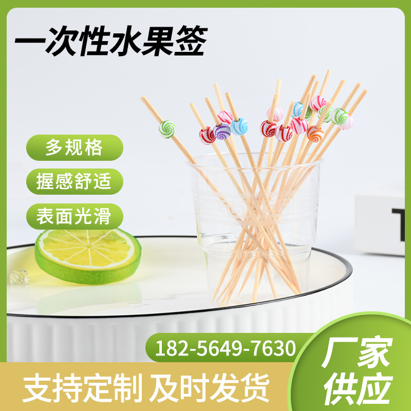 Frutas al por mayor bambú cuentas de color mezcladas color pastel creativo decoración horquilla de frutas para hacer postres postres