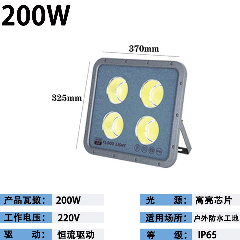 LED campo de baloncesto iluminación deportiva exterior impermeable al aire libre proyector de ingeniería de alto brillo campo de campo al aire libre