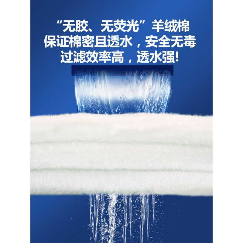 물고기 탱크 필터 면화 정수 농축 암호화 높은 투과성 강한 박테리아 재배 수족관 특수 필터 장비 청소