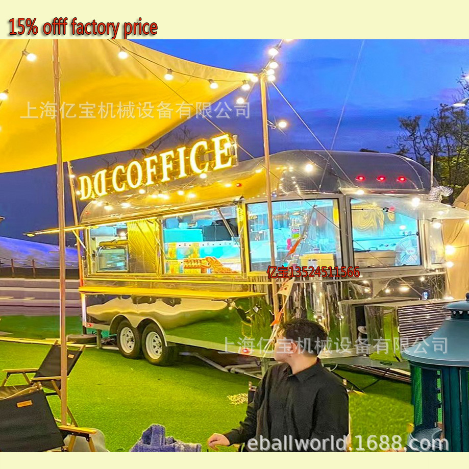 出口日本德国韩国引车移动餐车景点小吃车airstream food trailer