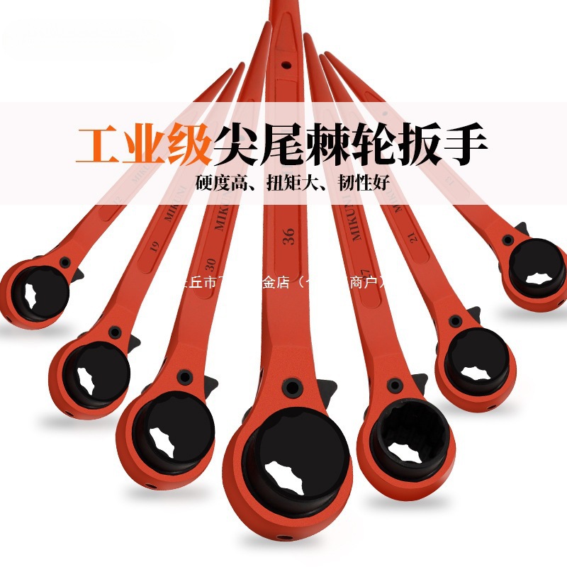 尖尾棘轮扳手双向刺轮多功能荆快速自动梅花套筒工具套装五金荆轮