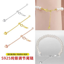 S925���y�����{��β����L�diy����������Ʒ�y�������l�r