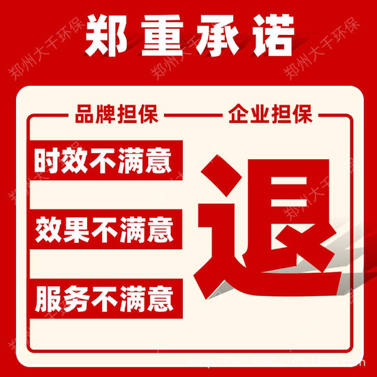 National standard polyaluminium chloride pac flocculant factory printing and dyeing municipal industrial sewage treatment water plant water purification