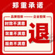 National standard polyaluminium chloride pac flocculant factory printing and dyeing municipal industrial sewage treatment water plant water purification