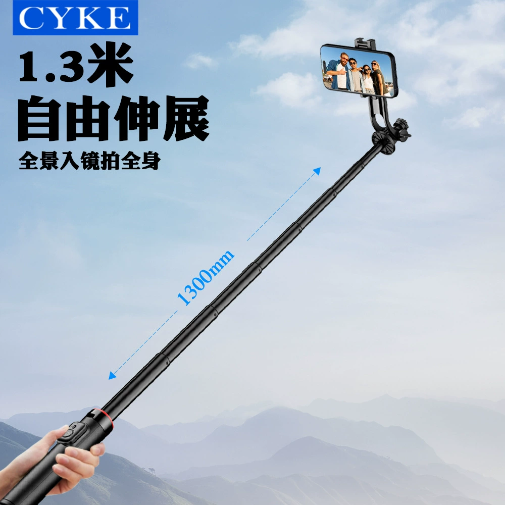 Штатив-палка для селфи (CYKE) с магнитным держателем телефона и LED подсветкой, телескопический 35 см