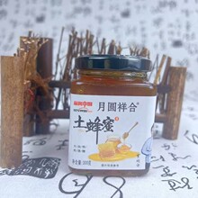 ���]�S��ֱ�N�M���_�I�Y300gƿ�b�ڷ�鲘�ѩ�������ە��N�Fُ