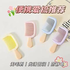 ミニアイスクリーム小中歯学生子供女性女の子ロングヘアストレートポニーテールコームポータブルポケットコーム