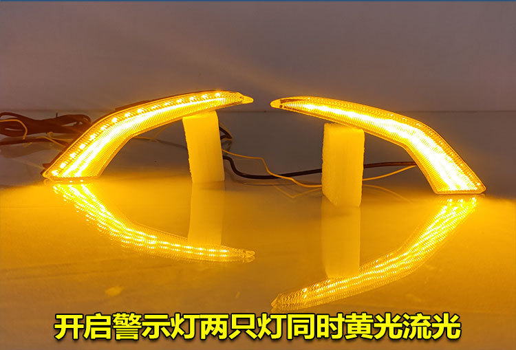 Suitable for 19-24 Toyota Ralink daytime running lights Toyota Corolla dedicated LED daytime running lights