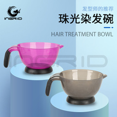 英格麗塑料染髮碗焗油碗手柄加厚燙染調色碗髮廊刻度焗油染碗批發