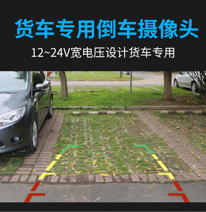 Truck reversing image display 7inch CCD rearview mirror high-definition camera with aviation connector standard 15m cable set