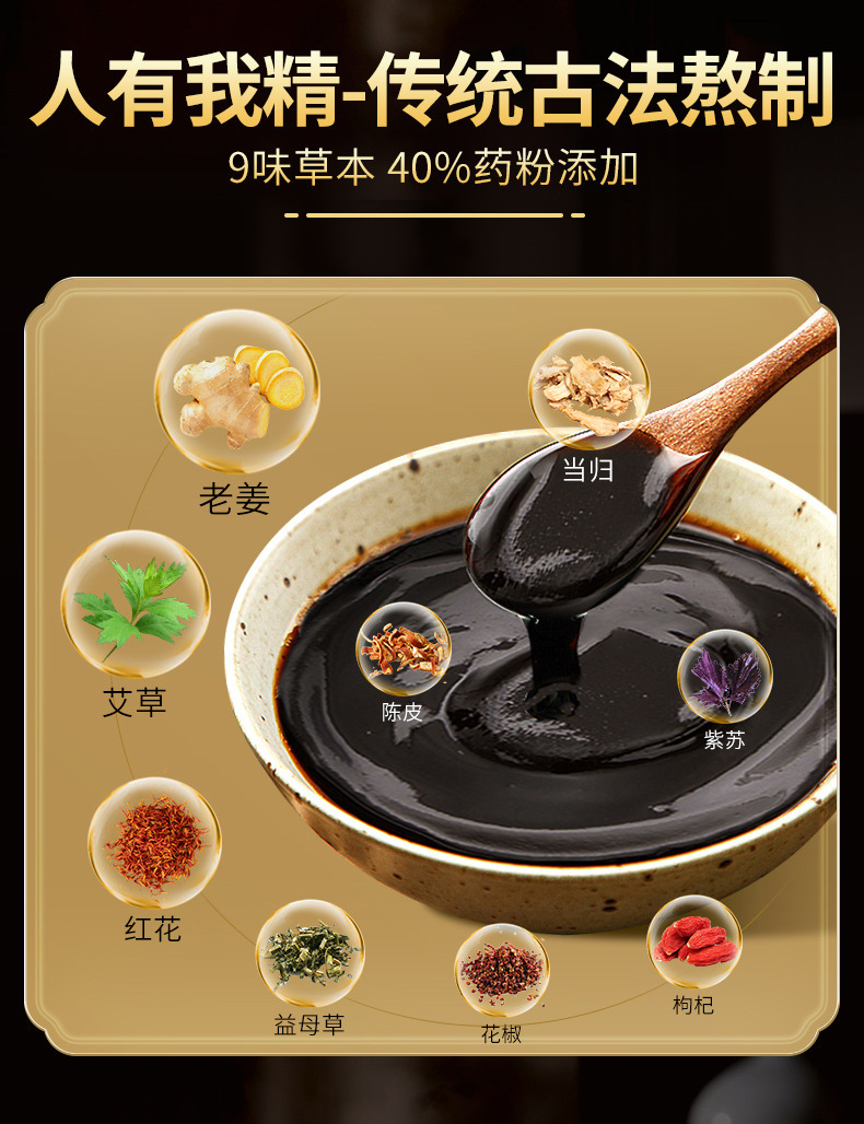 Herbal Mud Paste 500g Warm Compress for Shoulder Knee and Body Care preparation
