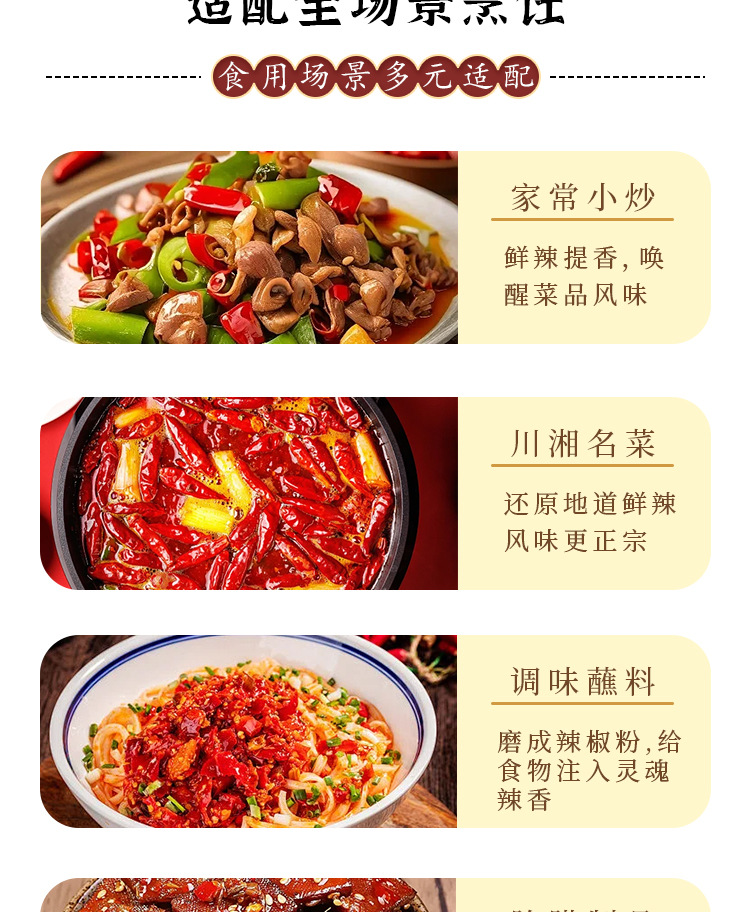 Organic Dried Red Chili Peppers Whole Sun Dried Hunan Style Extra Hot 30g specifications