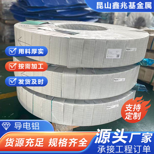�X��6061 0.5-3.0mm�� ꖘO�X�� �_���k��ӹ�