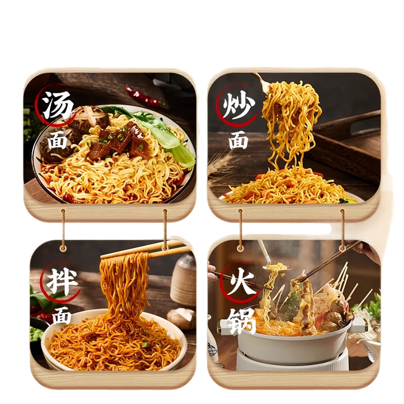 鸡蛋面方便面代餐非油炸面饼代发泡面炒面整箱批火锅面速食免煮发|undefined