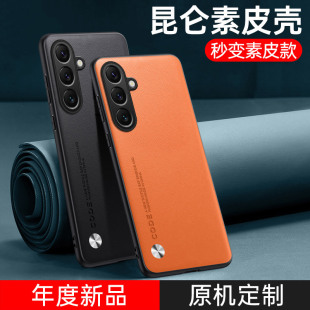 �m������S26Ultra�֙C��A57��ɫ��ƤA27�̄�Ƥ�yȫ��S25+���o��