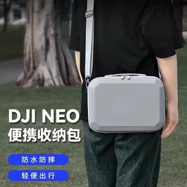 数码3C包装;收纳袋收纳包;其他箱包配件