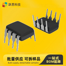 CSC7222  DIP8   ����Ԫ���� ���ɵ�·ICоƬ  ���췢��  ��Ʒ��